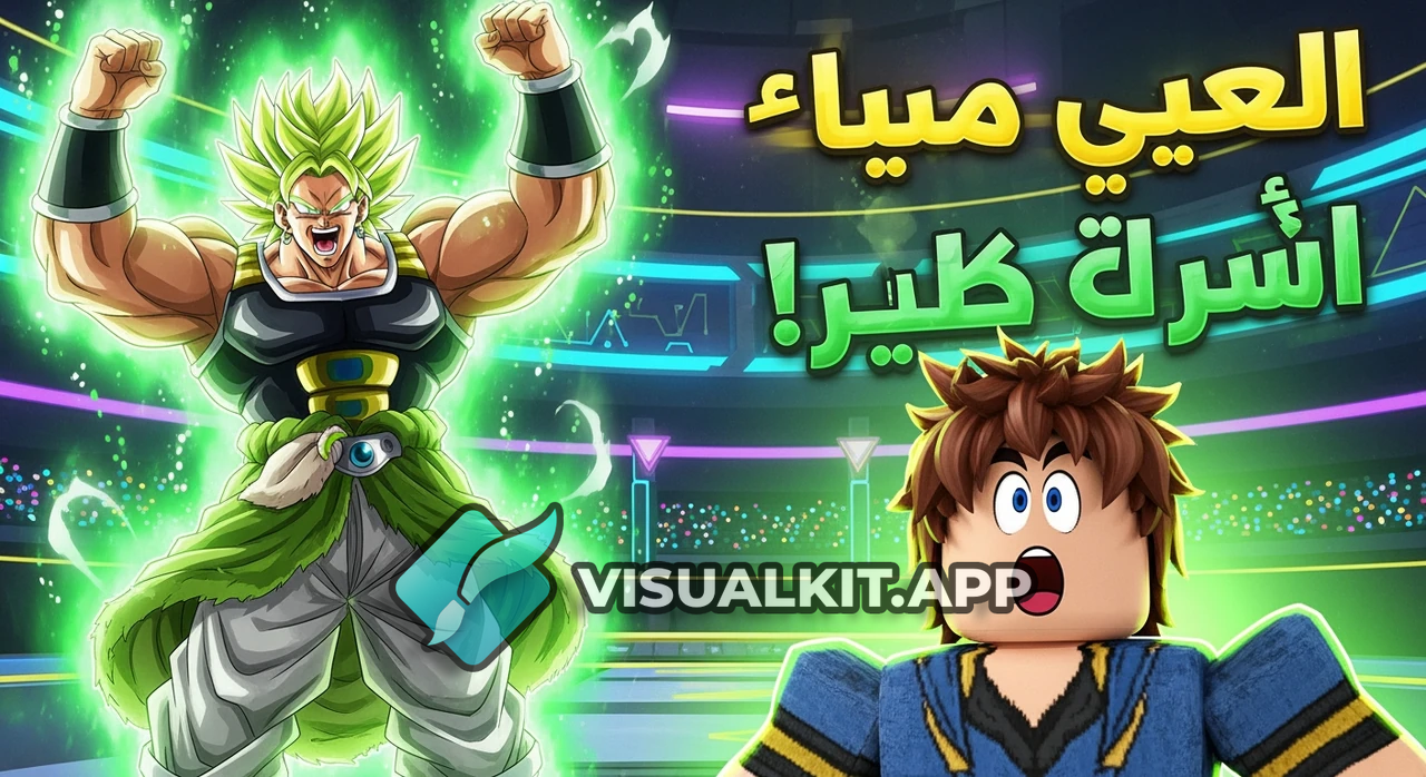 I Played Anime Vanguards in Roblox — Got Broly, Arabic