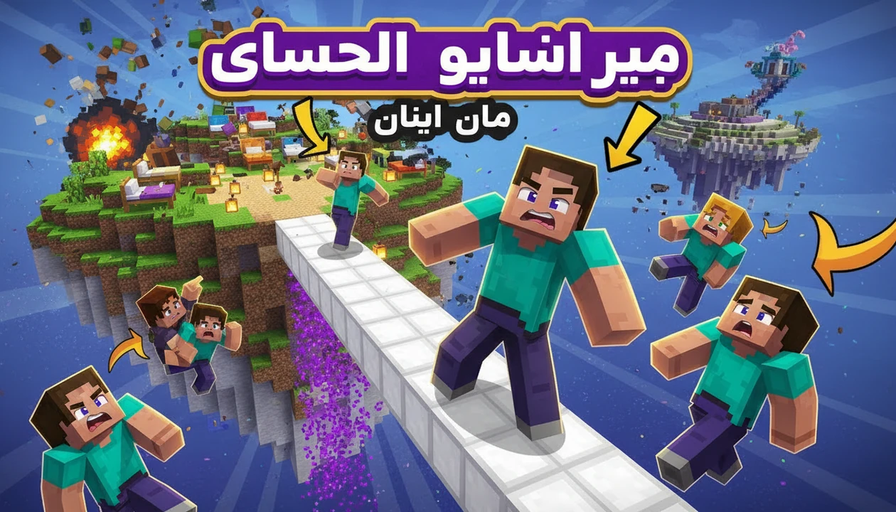 بدوارز ولی تلاش برای مونوالک